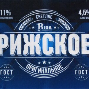 Рижское светлое (Трёхсосенский) пэт кег 30л